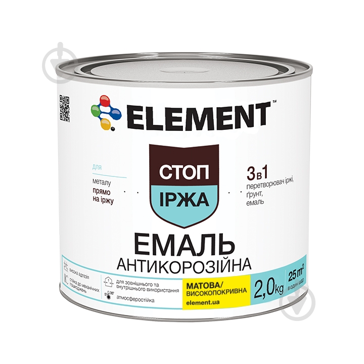 Эмаль антикоррозионная Element Стоп ржавчина 3 в 1 мат графит 2 кг - фото 1