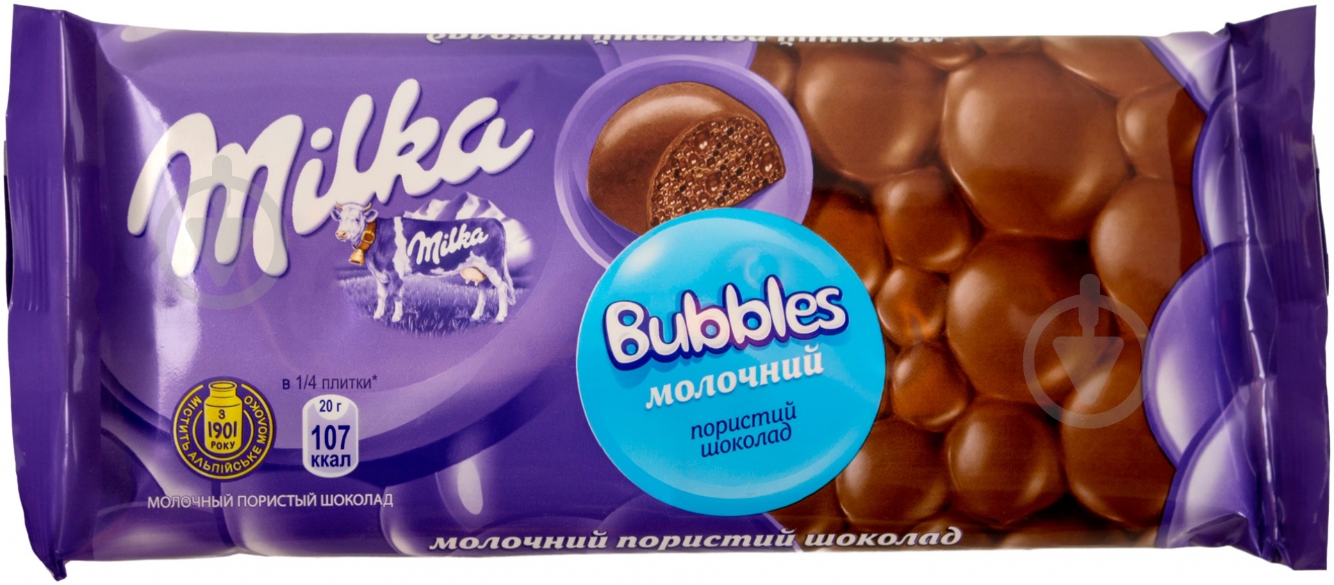 Шоколад Milka Баблз пористий 80 г - фото 1 Шоколад Milka Баблз пористий 80 г - фото 1