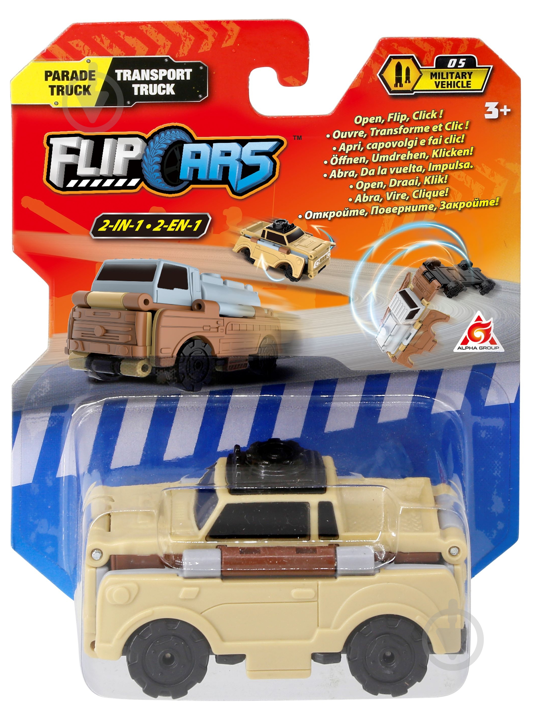 Машинка-трансформер Flip Cars Парадна вантажівка та автоцистерна EU463875-28 - фото 1 Машинка-трансформер Flip Cars Парадна вантажівка та автоцистерна EU463875-28 - фото 1