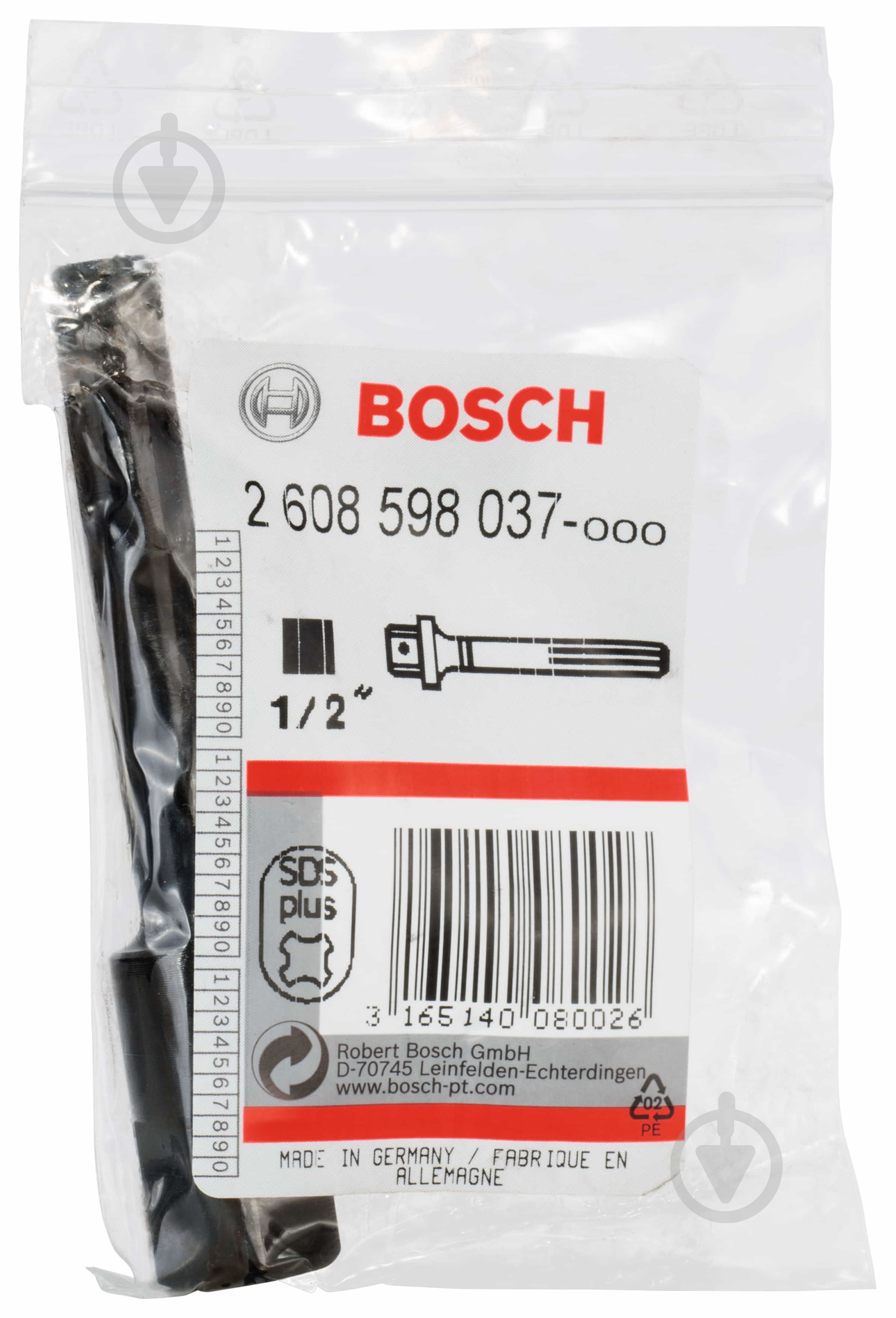 Переходник SDS-PLUS Bosch 1 шт. 2608598037 - фото 2