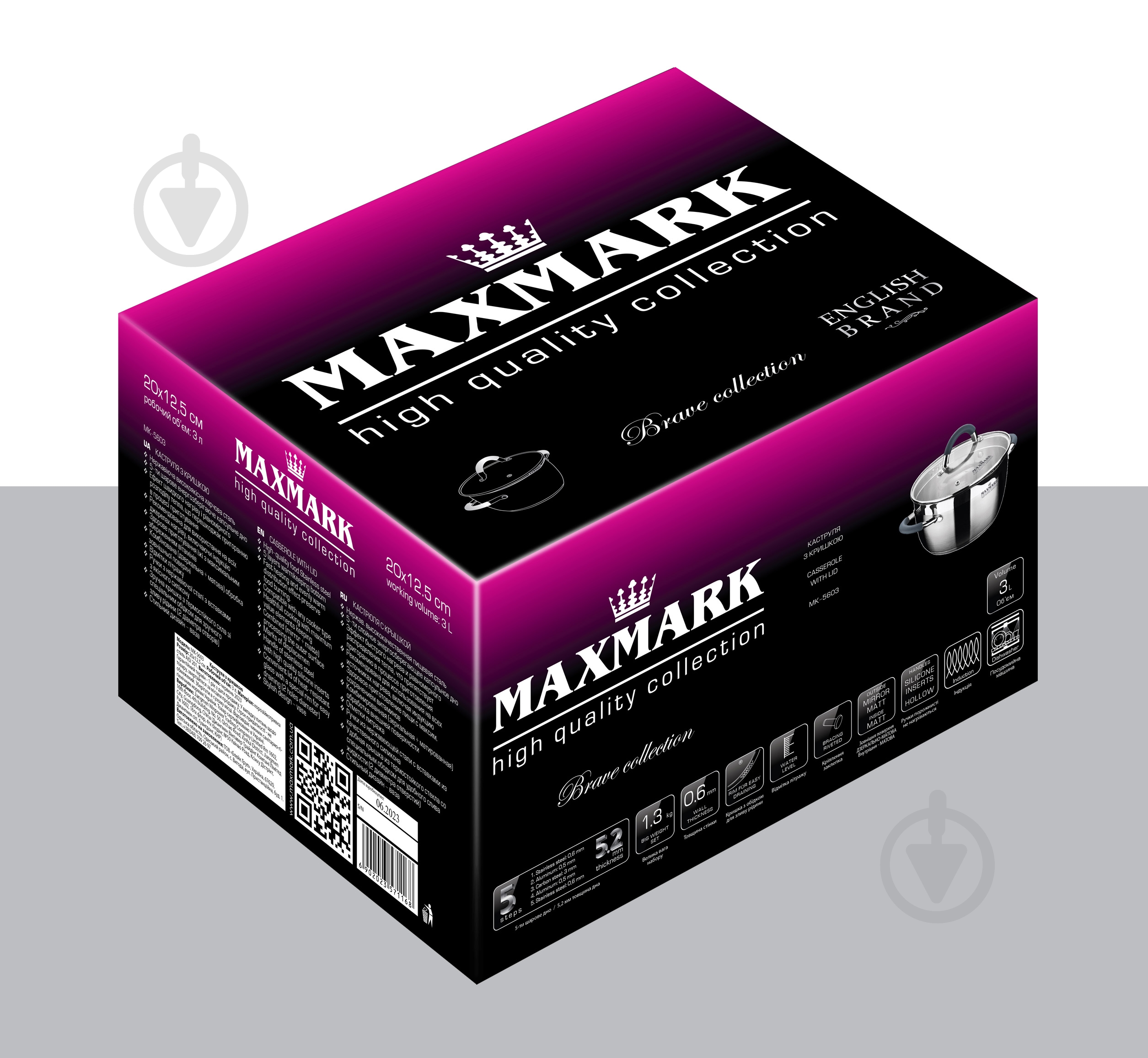 Кастрюля с крышкой Maxmark 3 л MK-5603 - фото 2