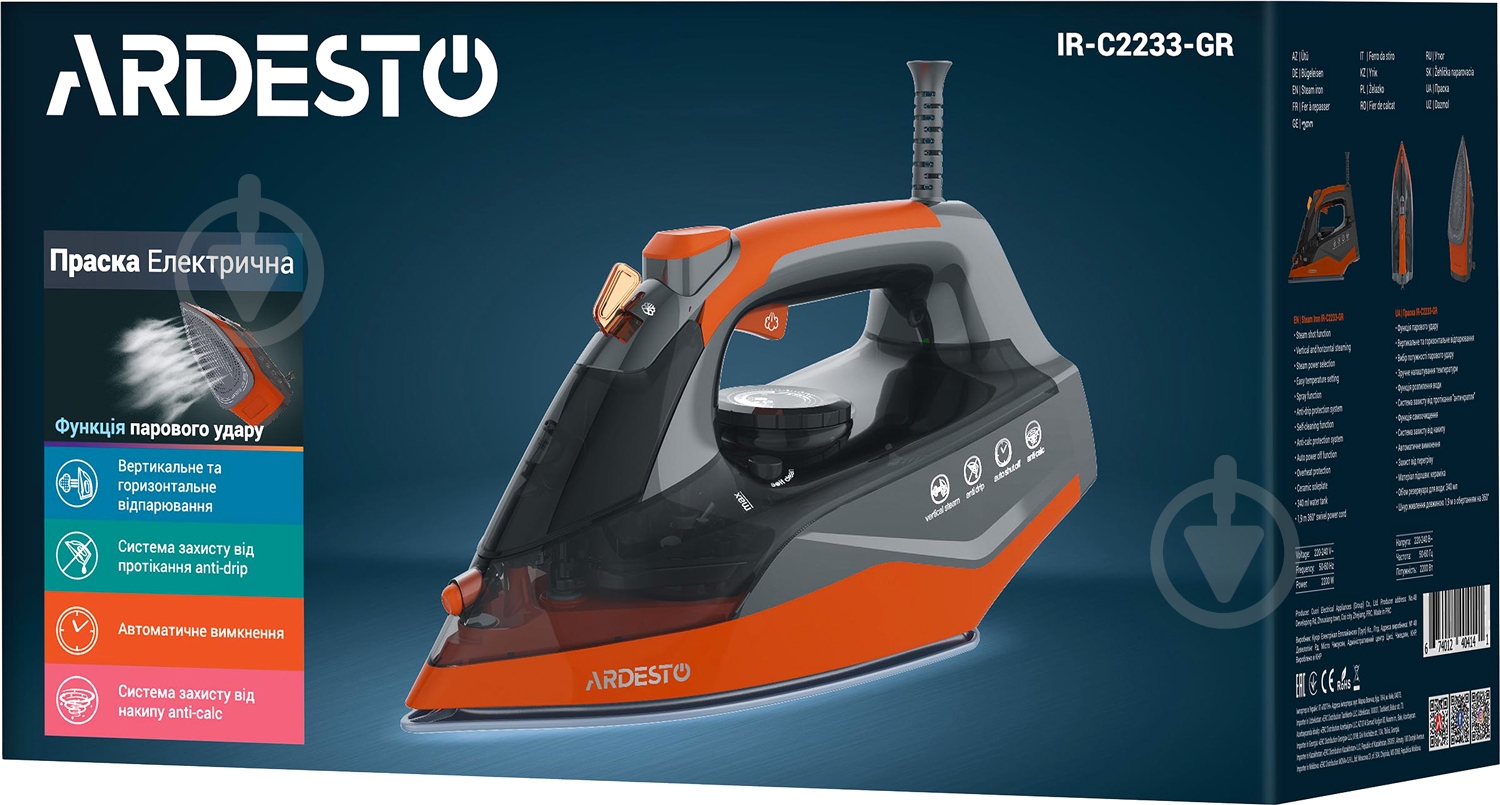 Утюг Ardesto IR-C2233-GR - фото 8 Утюг Ardesto IR-C2233-GR - фото 8