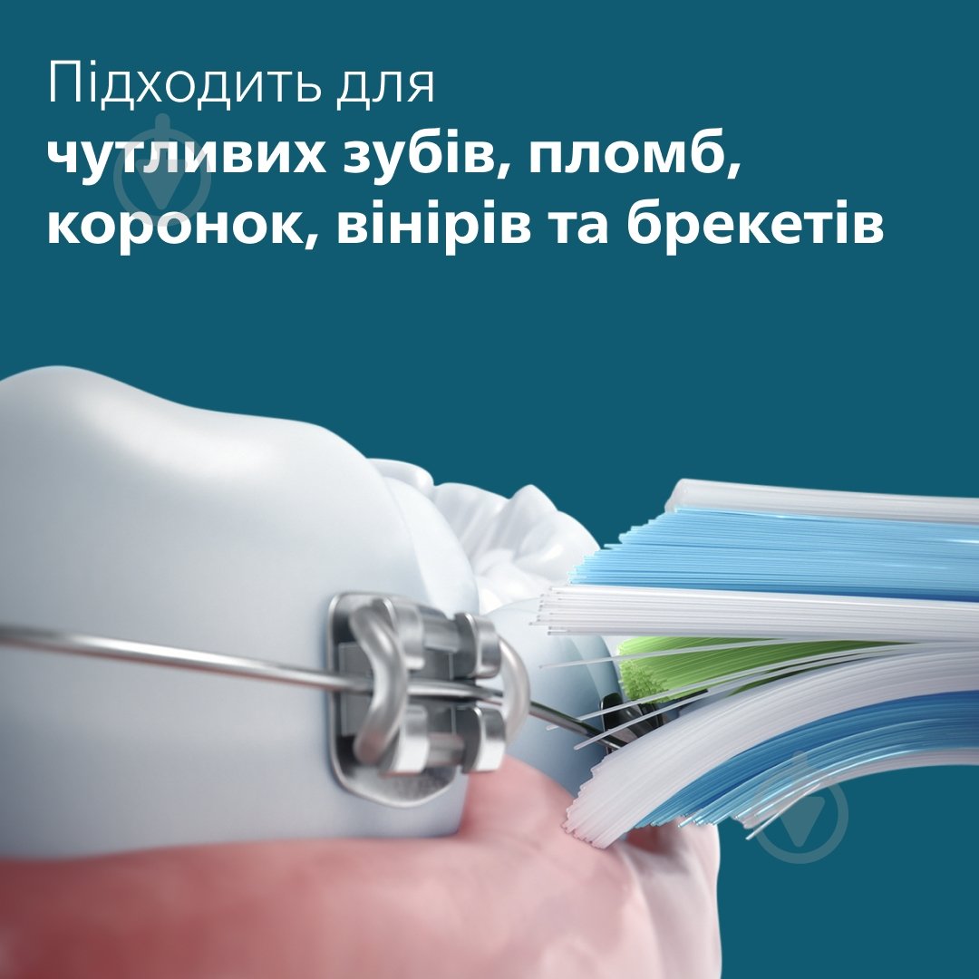 Електрична зубна щітка Philips Series 5300 HX7108/01 - фото 12