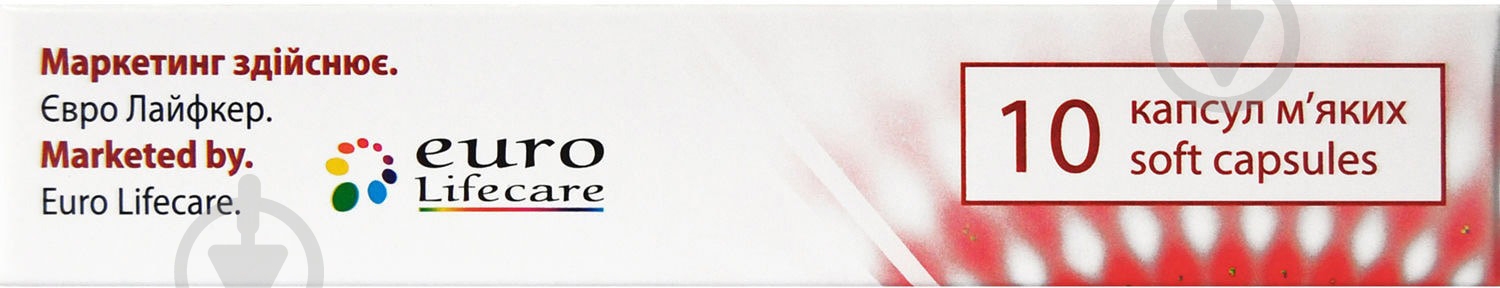 Парафаст № 10 капсулы 500 мг - фото 2 Парафаст № 10 капсулы 500 мг - фото 2