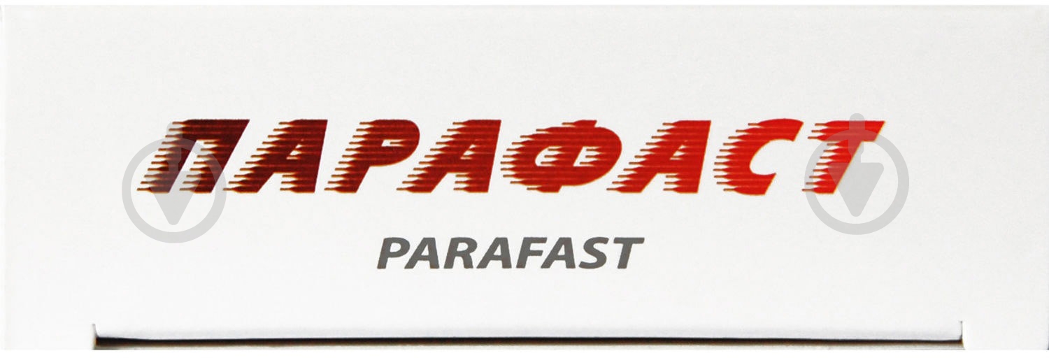 Парафаст № 10 капсулы 500 мг - фото 3 Парафаст № 10 капсулы 500 мг - фото 3