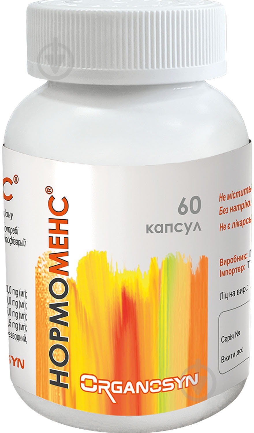 Нормоменс № 60 капсулы - фото 3