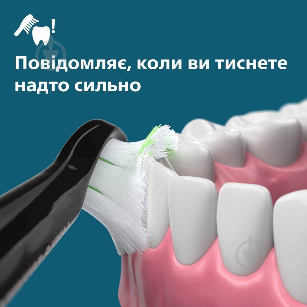 Електрична зубна щітка Philips Series 5300 HX7101/02 - фото 6