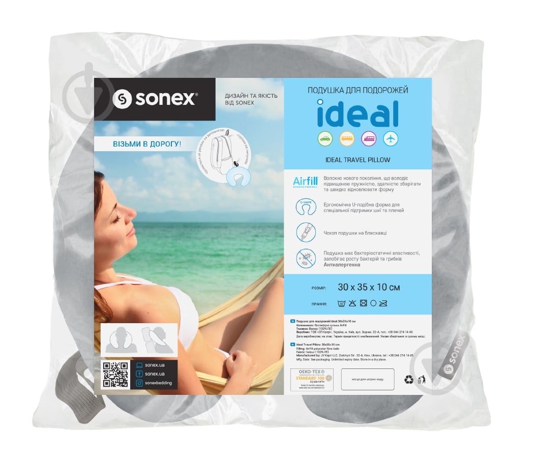 Подушка для подорожей Ideal Sonex 30x35 см сірий - фото 6