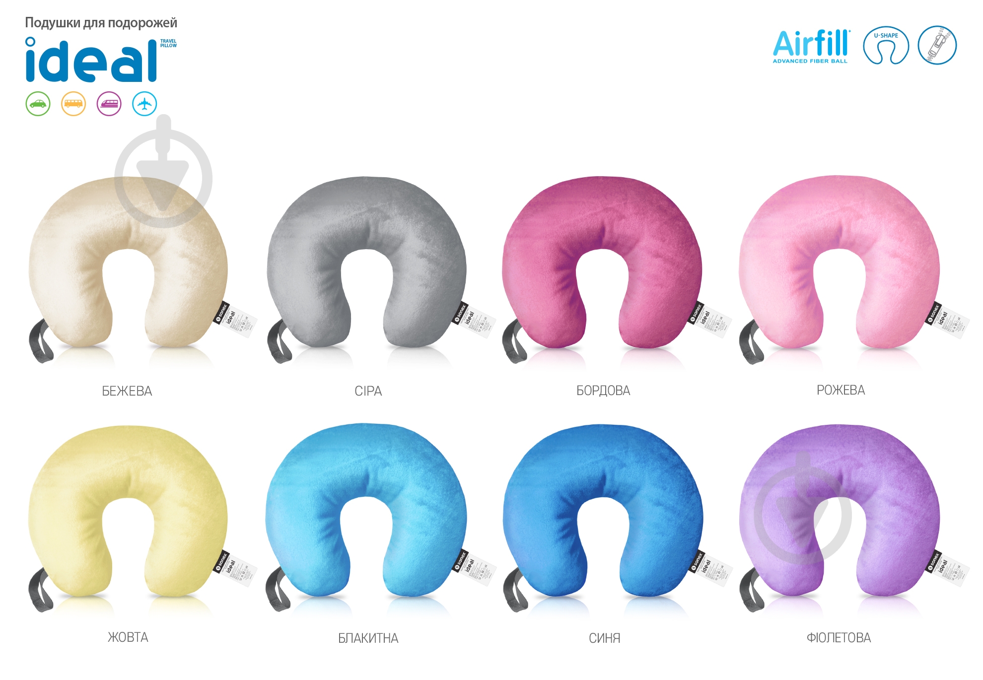 Подушка для подорожей Ideal Sonex 30x35 см бежевий - фото 5 Подушка для подорожей Ideal Sonex 30x35 см бежевий - фото 5