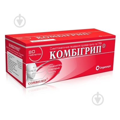 Комбігрип таблетки 500 мг30 мг10 мг2 мг - фото 1