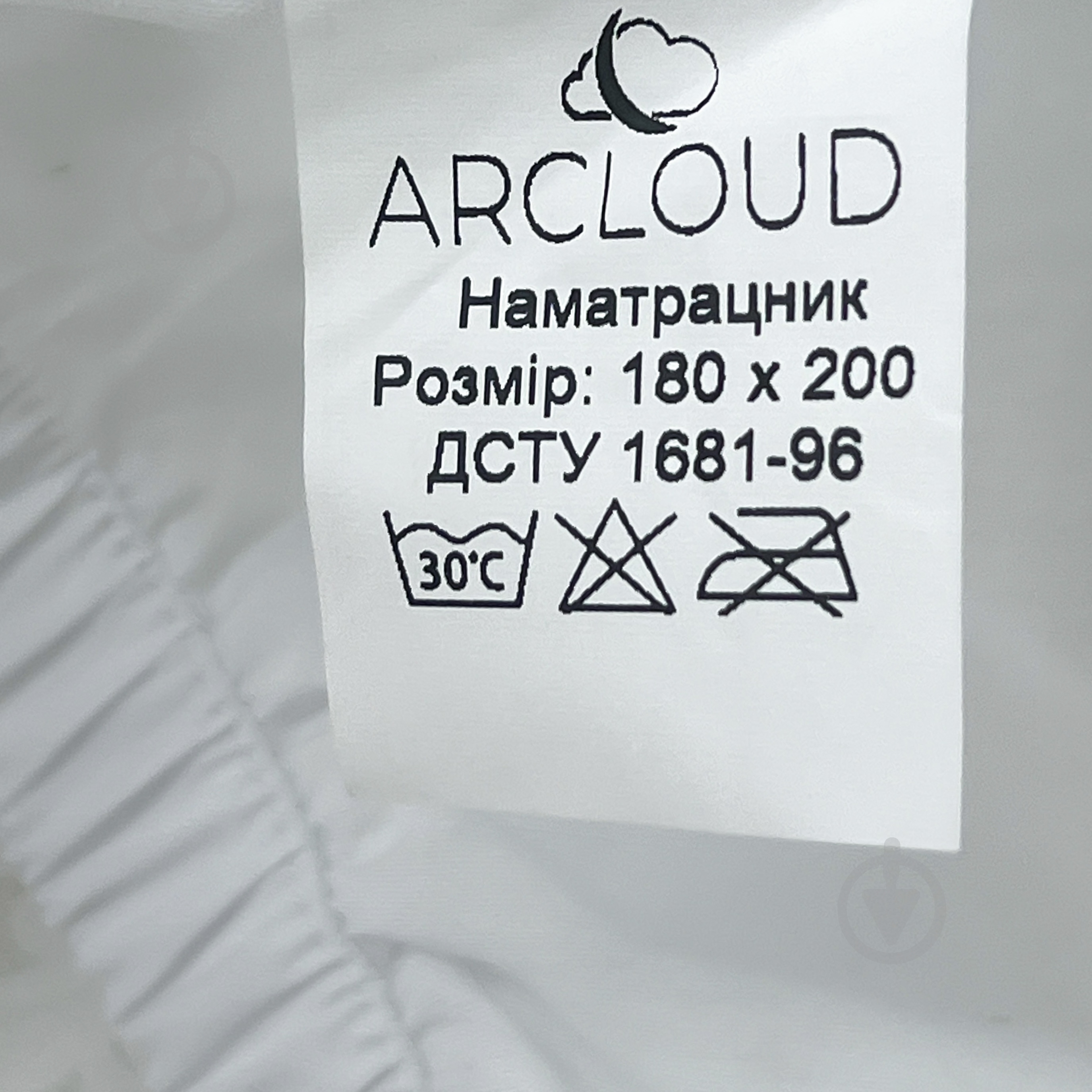 Наматрасник ARCLOUD с бортом 25х180x200 см - фото 5