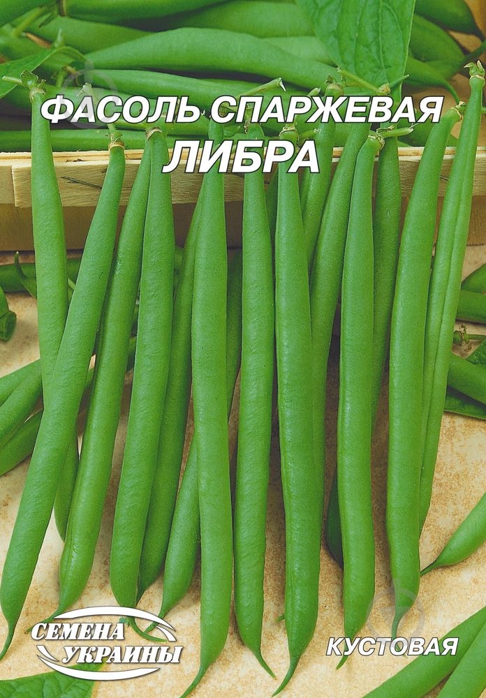 Семена фасоль Либра 20 г Насіння України - фото 1