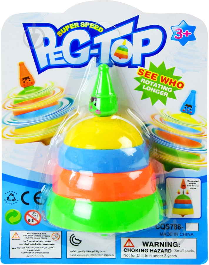 Юла Shantou CQS788-16 - фото 1