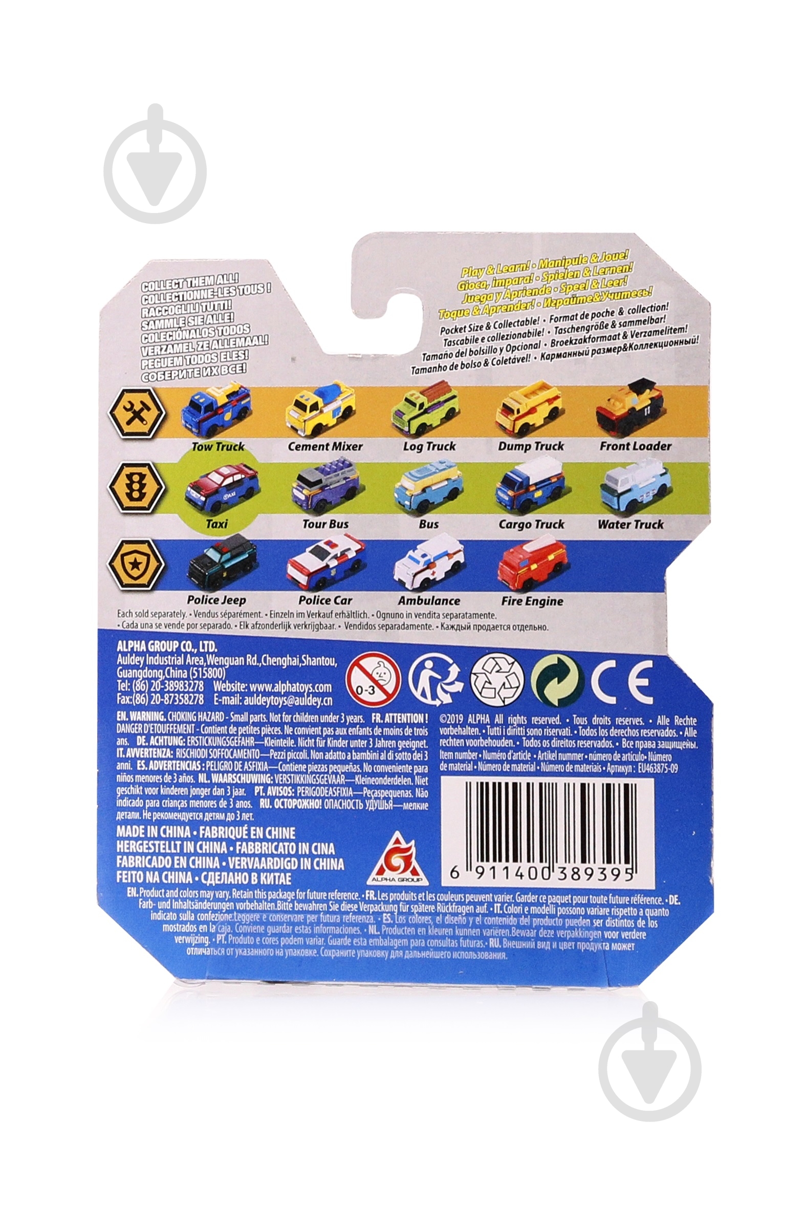 Машинка-трансформер Flip Cars Таксі та пікап EU463875-09 - фото 6 Машинка-трансформер Flip Cars Таксі та пікап EU463875-09 - фото 6