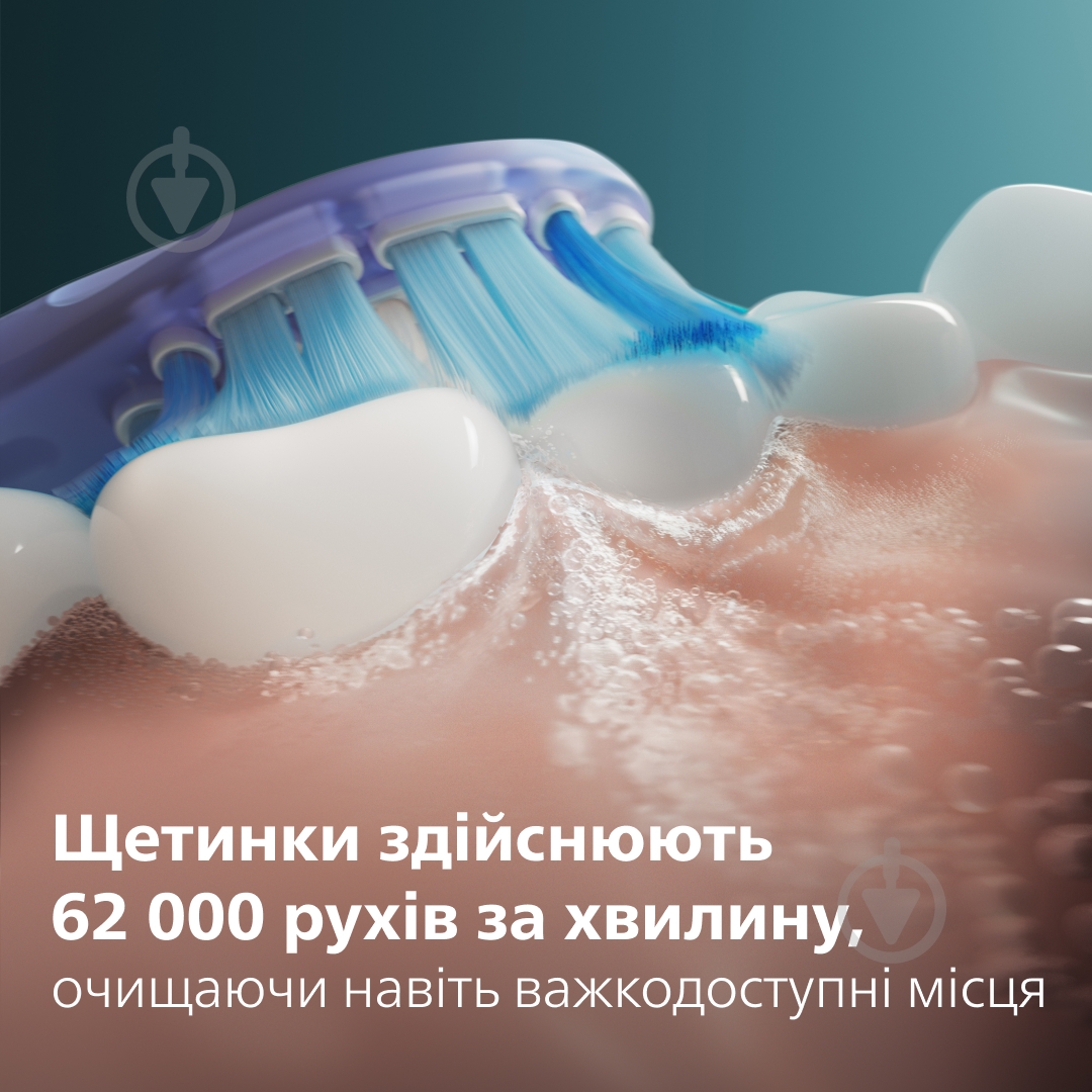 Електрична зубна щітка Philips Series 7100 HX7420/01 - фото 5
