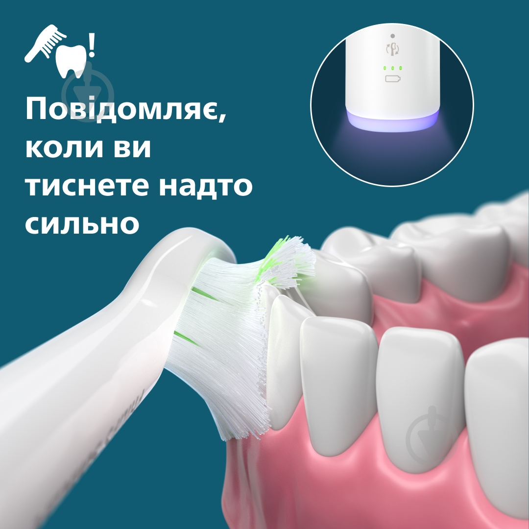 Електрична зубна щітка Philips Series 7100 HX7420/01 - фото 6