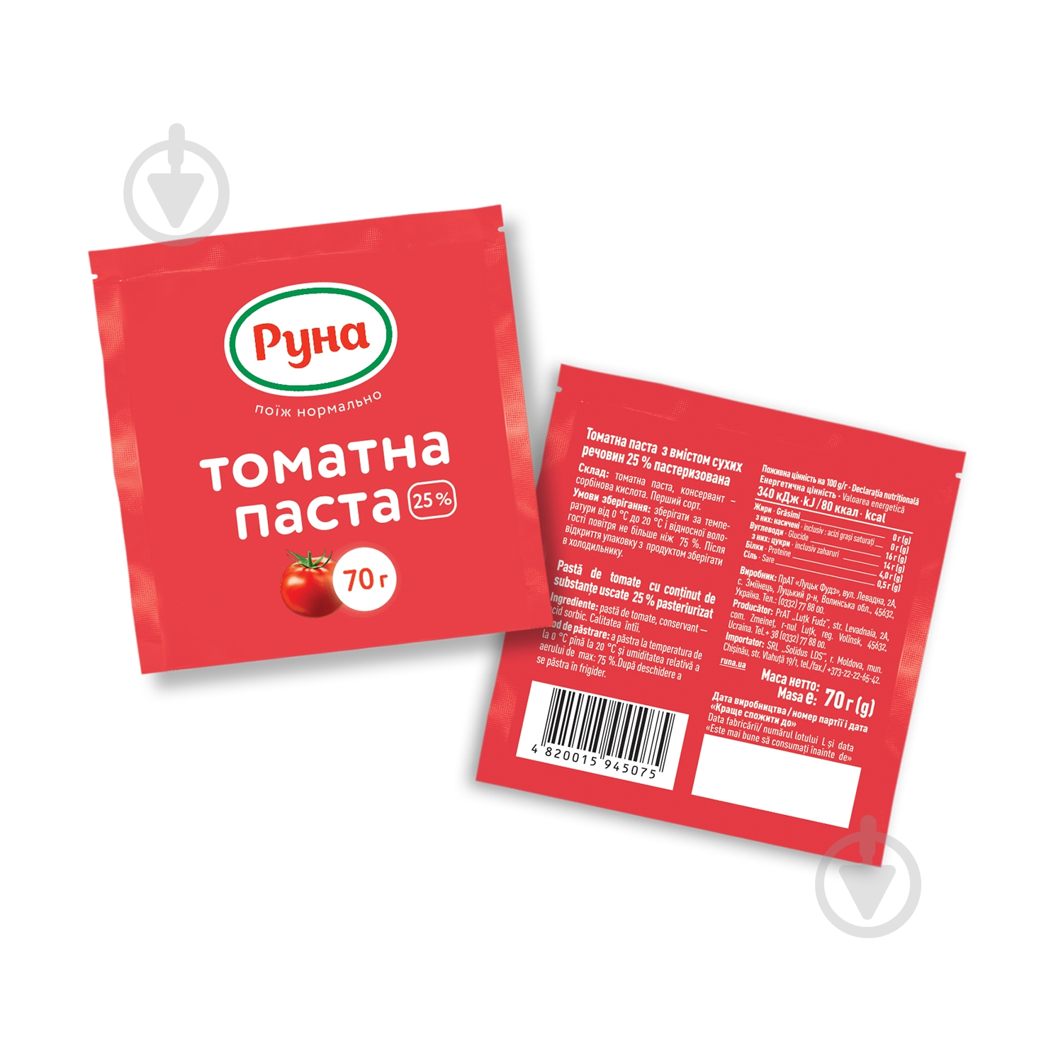 Паста томатная Руна 25% 70 г - фото 1
