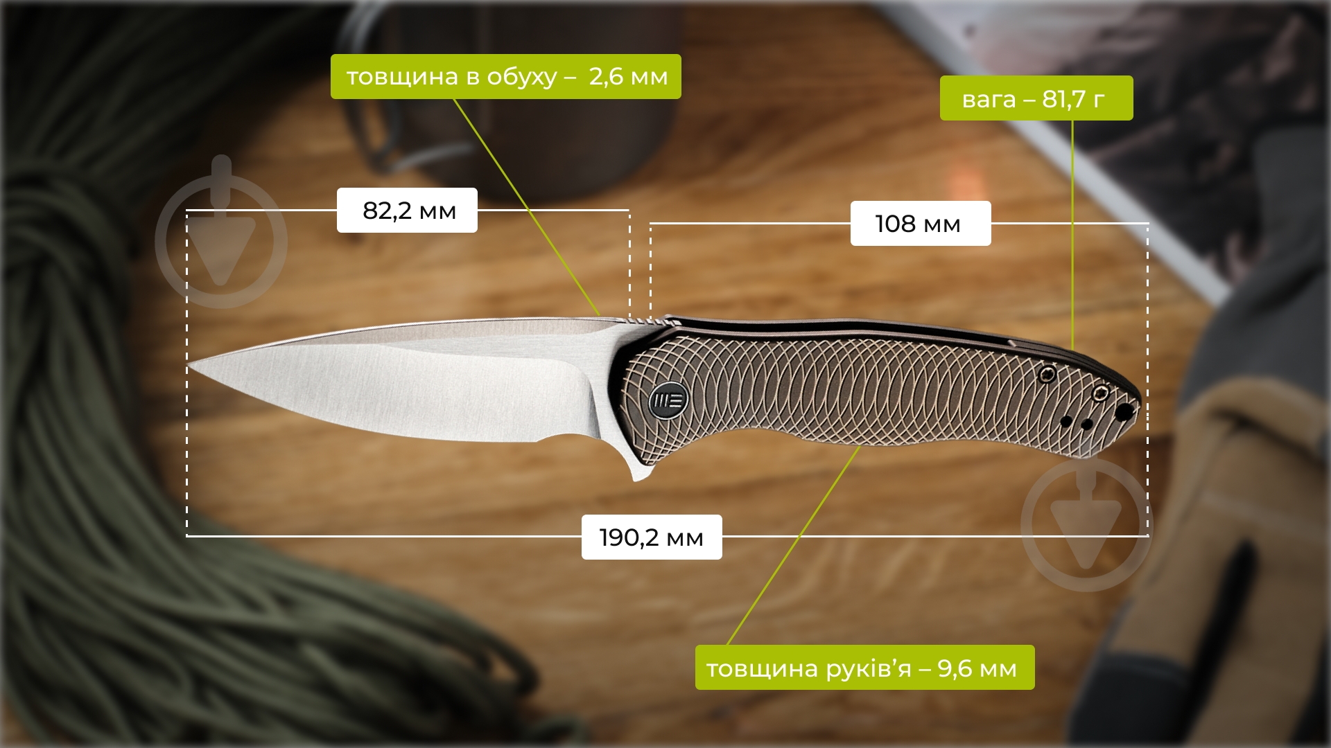 Нож складной Weknife Kitefin, коричневый 2001C - фото 6 Нож складной Weknife Kitefin, коричневый 2001C - фото 6
