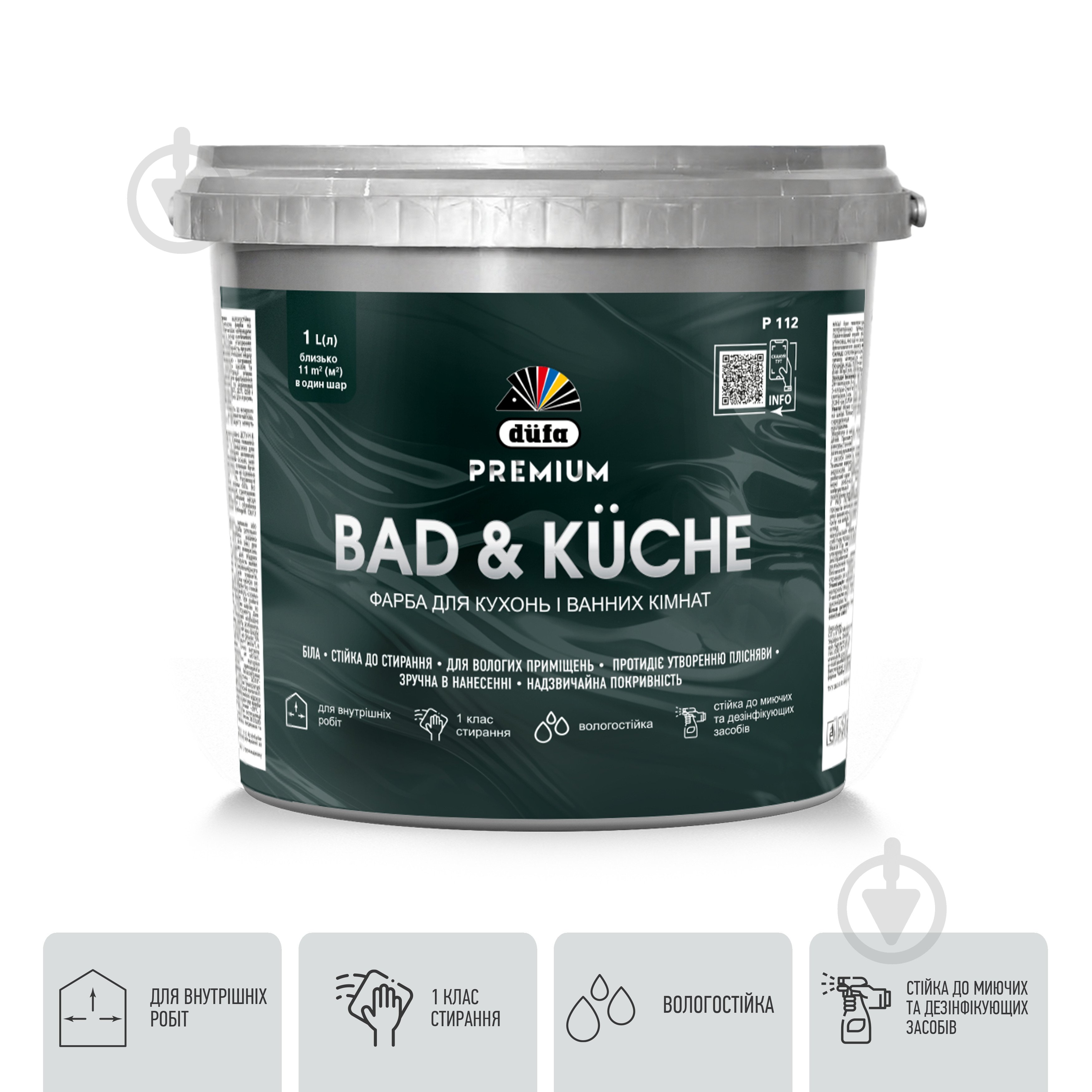 Фарба латексна вінілова Dufa PREMIUM Bad & Kuche P 112 шовковистий мат білий 1 л - фото 1