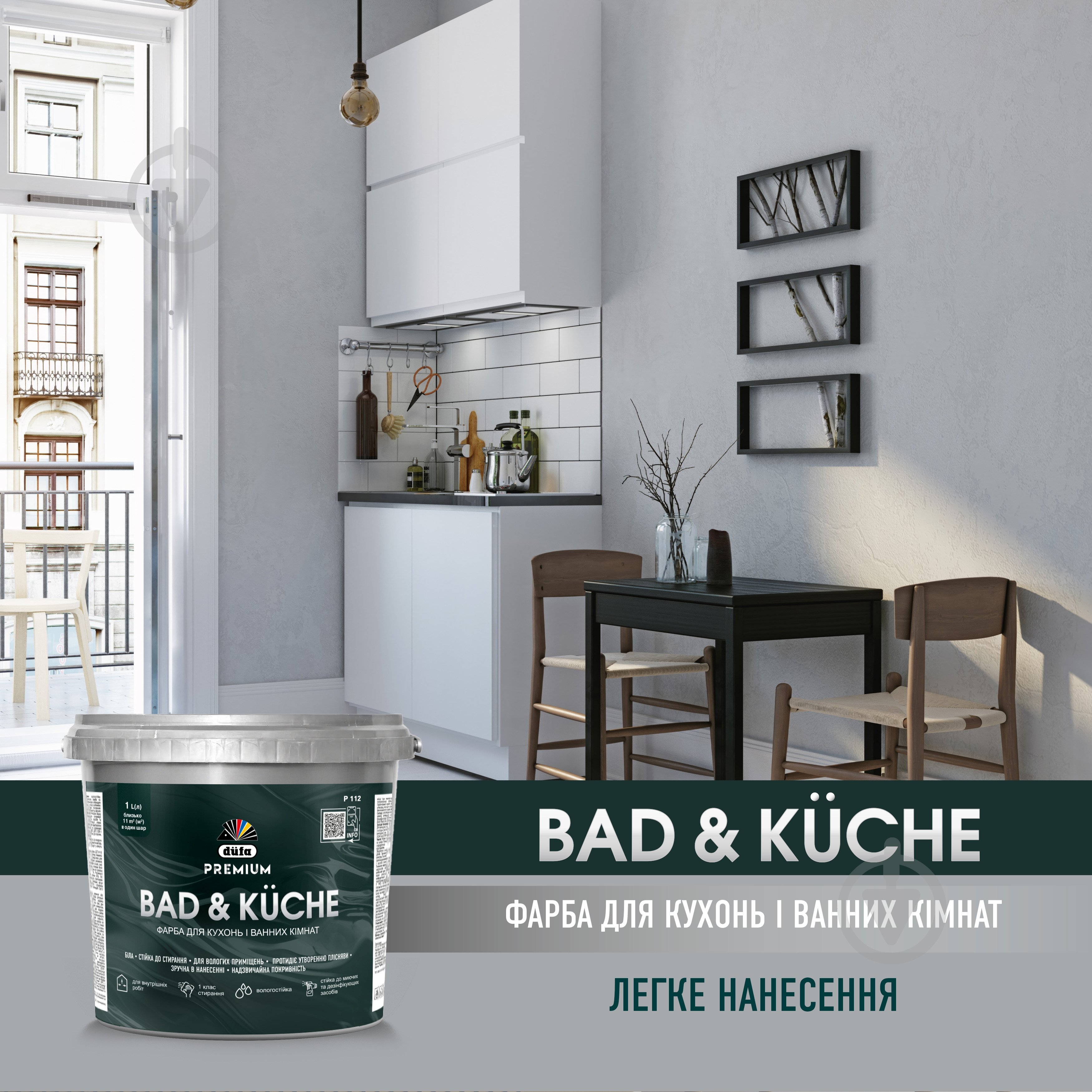 Фарба латексна вінілова Dufa PREMIUM Bad & Kuche P 112 шовковистий мат білий 1 л - фото 3