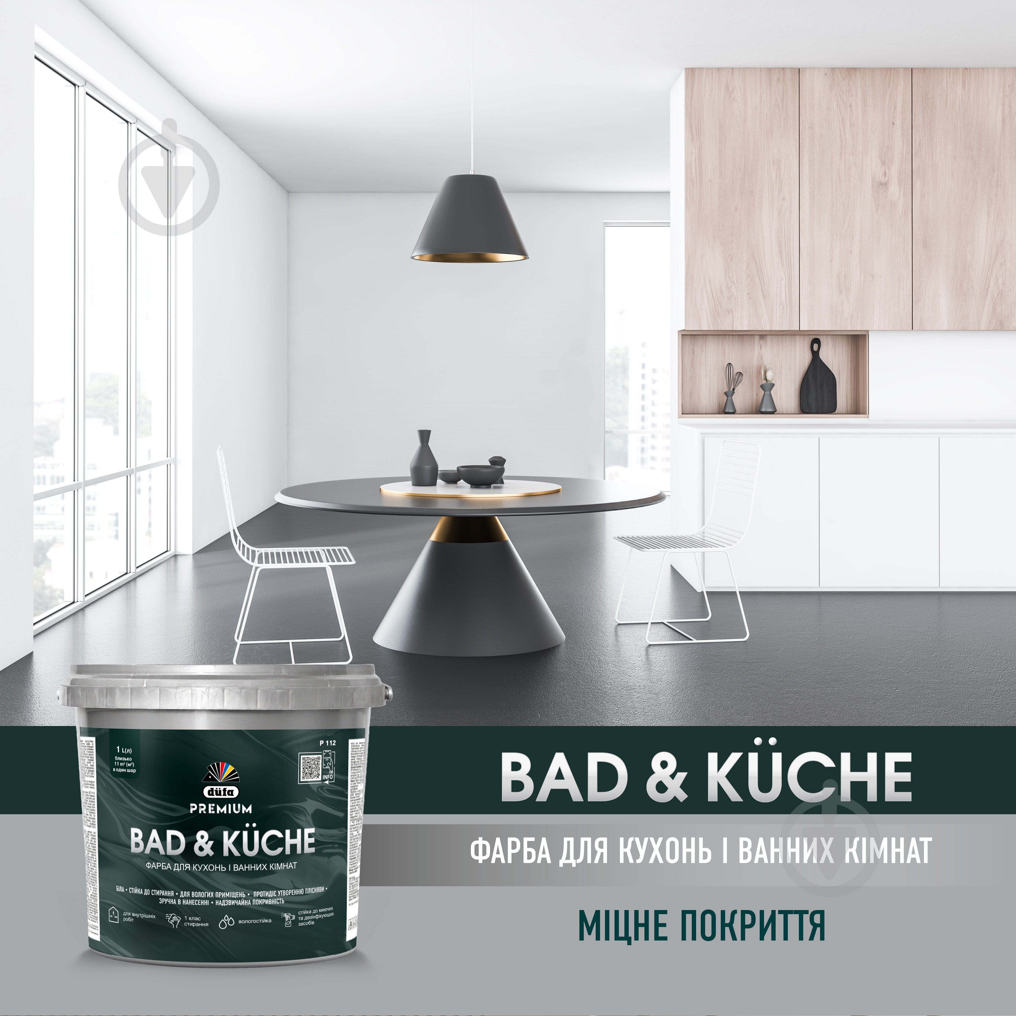 Фарба латексна вінілова Dufa PREMIUM Bad & Kuche P 112 шовковистий мат білий 1 л - фото 4
