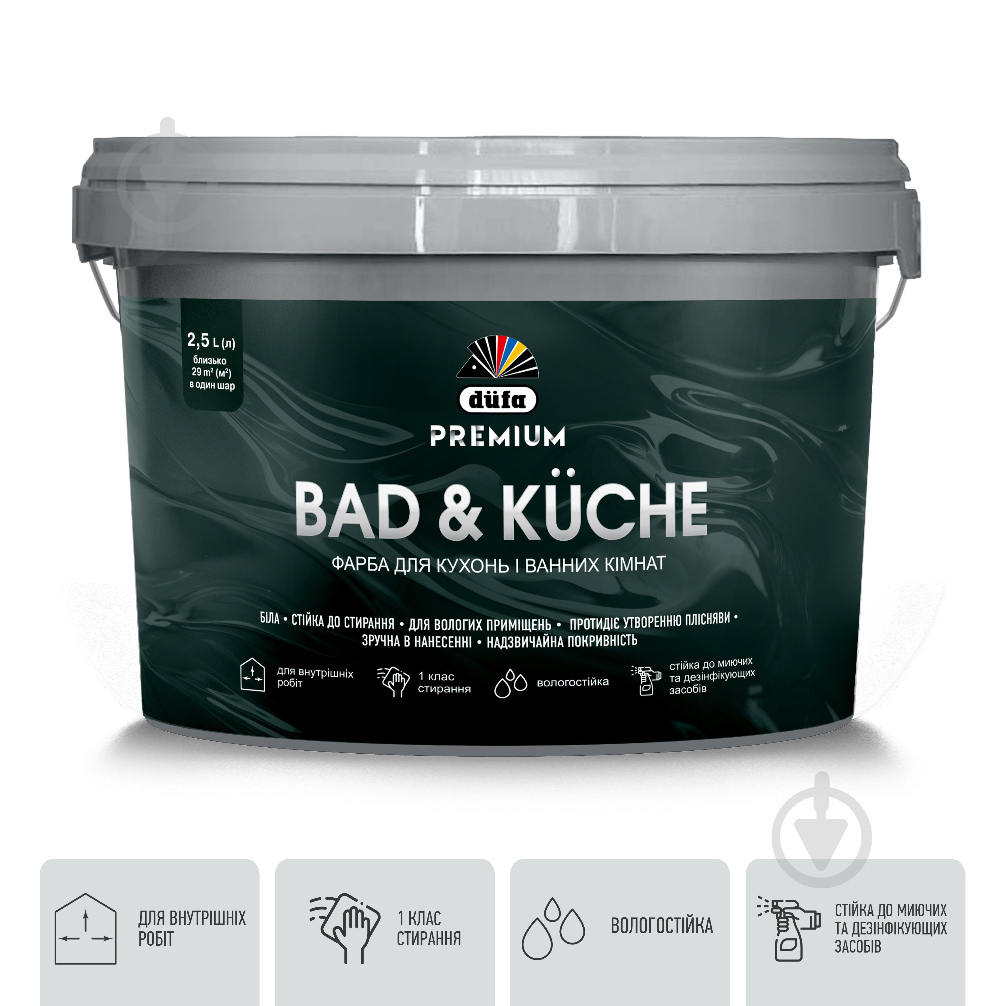 Краска латексная виниловая Dufa PREMIUM Bad & Kuche P 112 шелковистый мат белый 2,5 л - фото 1