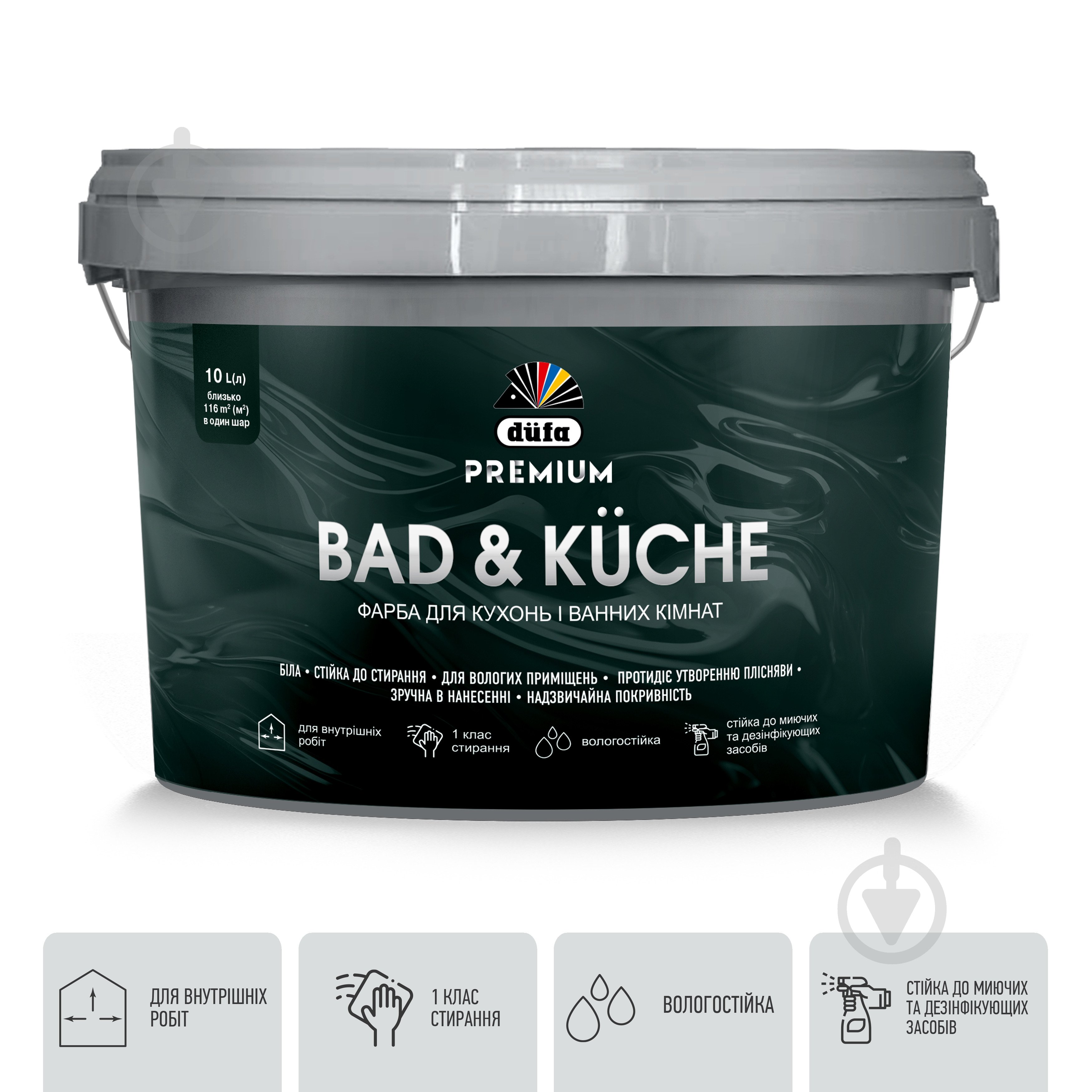 Краска латексная виниловая Dufa PREMIUM Bad & Kuche P 112 шелковистый мат белый 10 л - фото 1