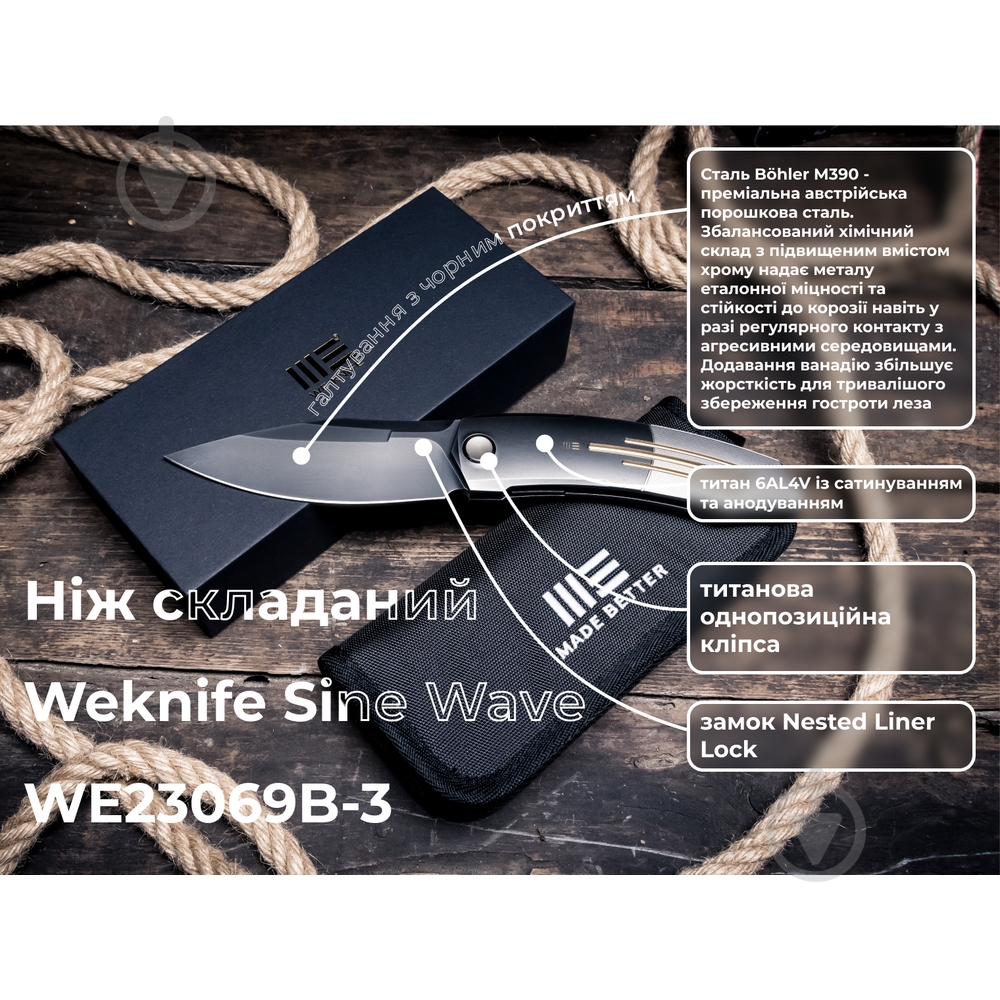 Ніж складаний Weknife Sine Wave, темно-сірий WE23069B-3 - фото 7