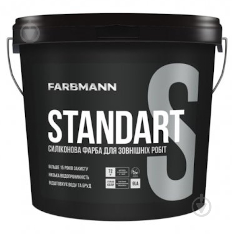 Краска фасадная силиконовая Farbmann Standart S мат TVT 4834 0,9 л - фото 2 Краска фасадная силиконовая Farbmann Standart S мат TVT 4834 0,9 л - фото 2