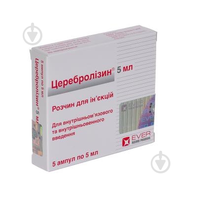 Церебролизин EVER Neuro Pharma 5 шт. 5 мл - фото 1 Церебролизин EVER Neuro Pharma 5 шт. 5 мл - фото 1