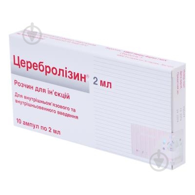 Церебролізин 10 шт. 2 мл - фото 1
