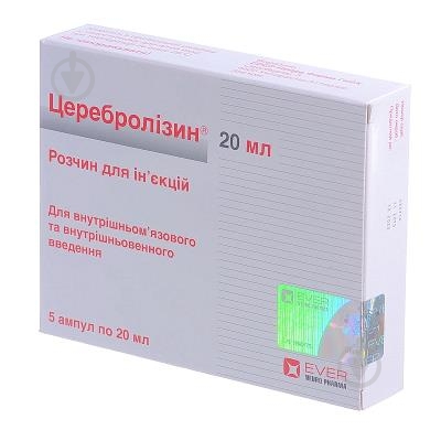 Церебролизин 5 шт. 20 мл - фото 1 Церебролизин 5 шт. 20 мл - фото 1