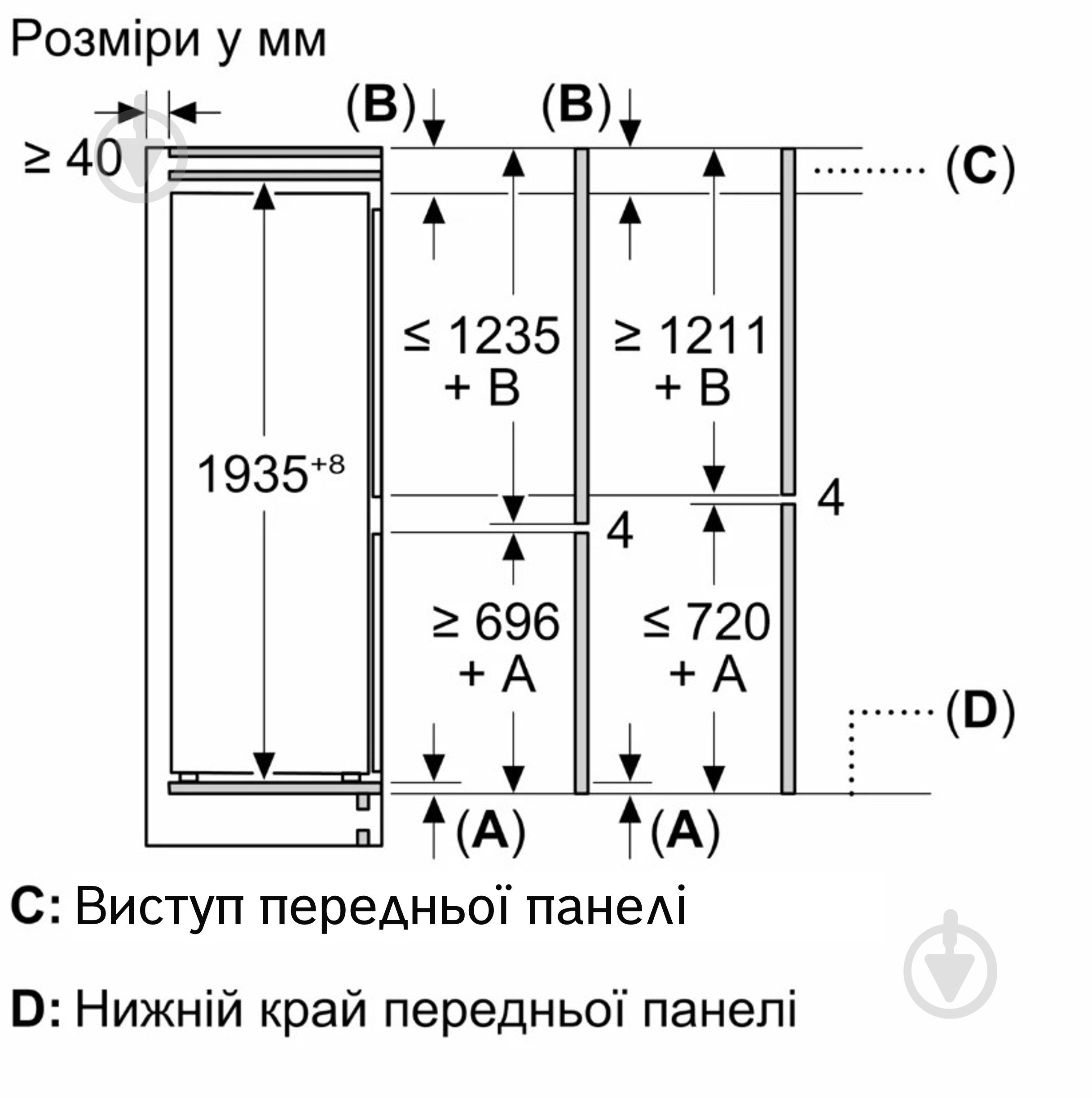 Встраиваемый холодильник Bosch KBN96ADD0 - фото 8