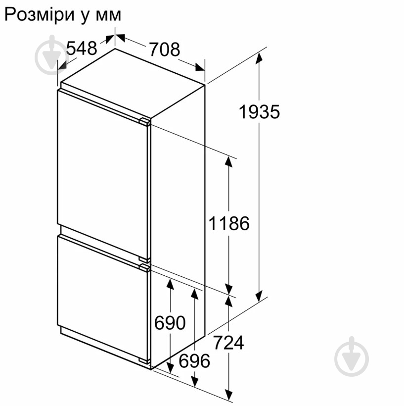 Встраиваемый холодильник Bosch KBN96ADD0 - фото 9