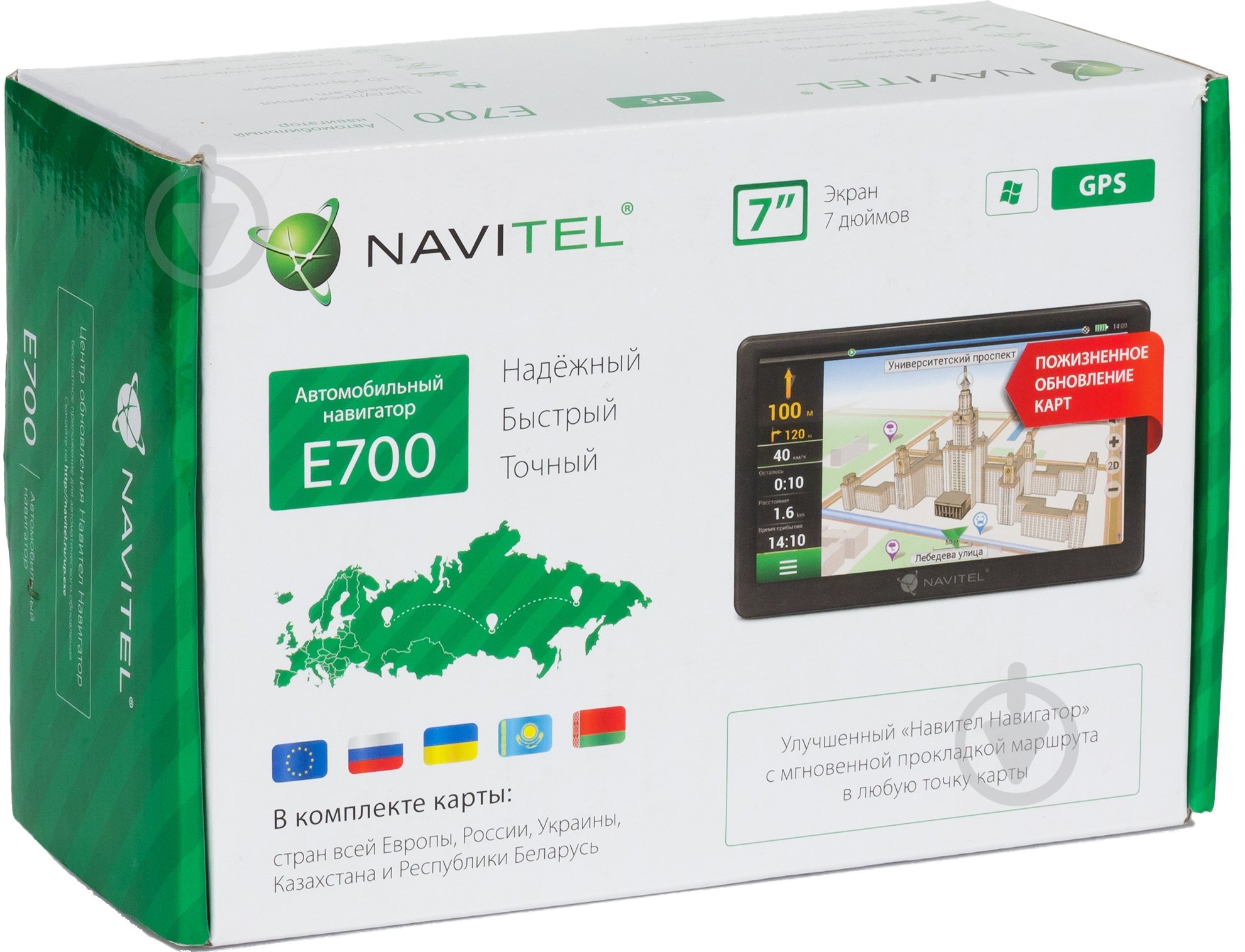 GPS-навигатор Navitel MS 700 - фото 13