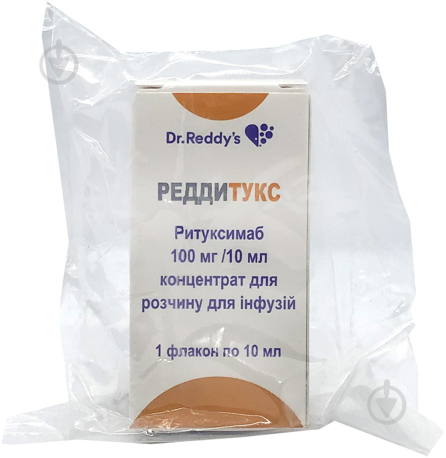 Реддитукс концентрат 100 мг 10 мл - фото 1
