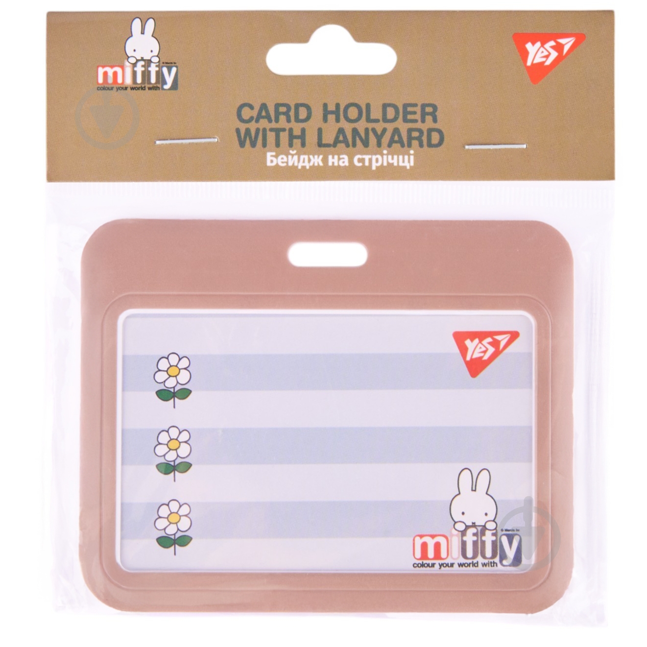 Бейдж на ленте Miffy горизонтальный 940391 YES - фото 3 Бейдж на ленте Miffy горизонтальный 940391 YES - фото 3