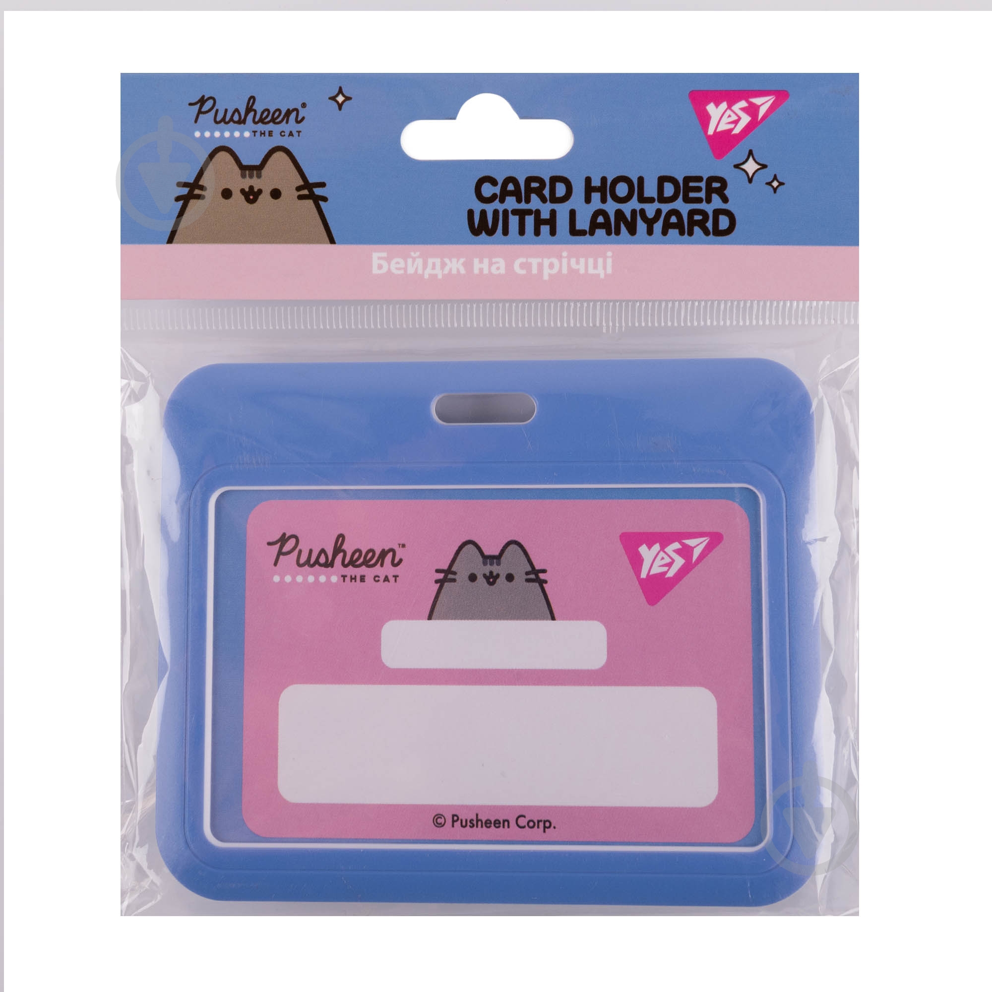 Бейдж на ленте Pusheen горизонтальный 940394 YES - фото 1