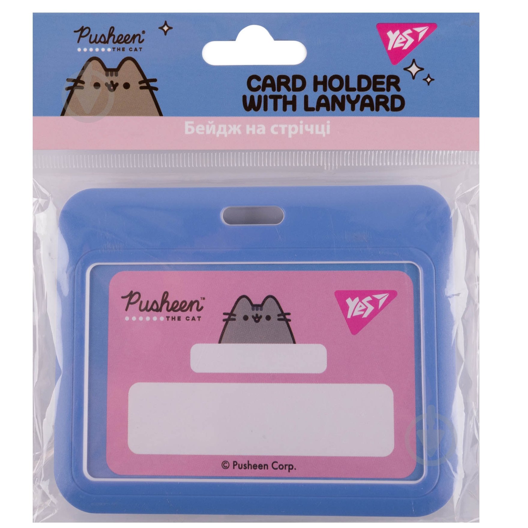 Бейдж на ленте Pusheen горизонтальный 940394 YES - фото 5