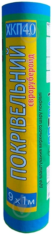 Євроруберойд Ореол-1 Бітумакс ХКП 4,0 9 кв. м - фото 1 Євроруберойд Ореол-1 Бітумакс ХКП 4,0 9 кв. м - фото 1