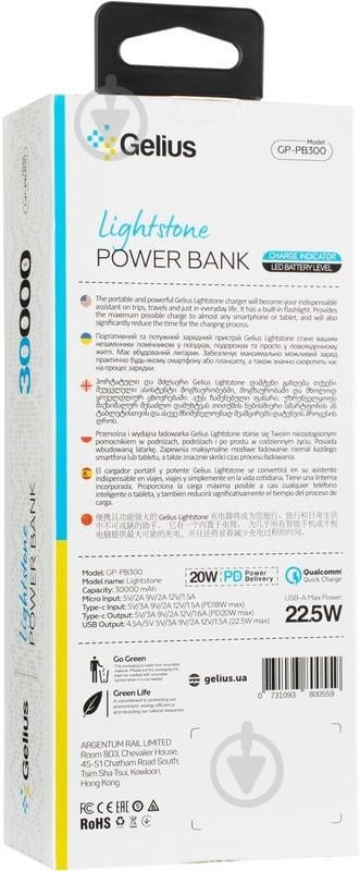 Повербанк Gelius Lightstone 30000 mAh green (GP-PB300) - фото 11