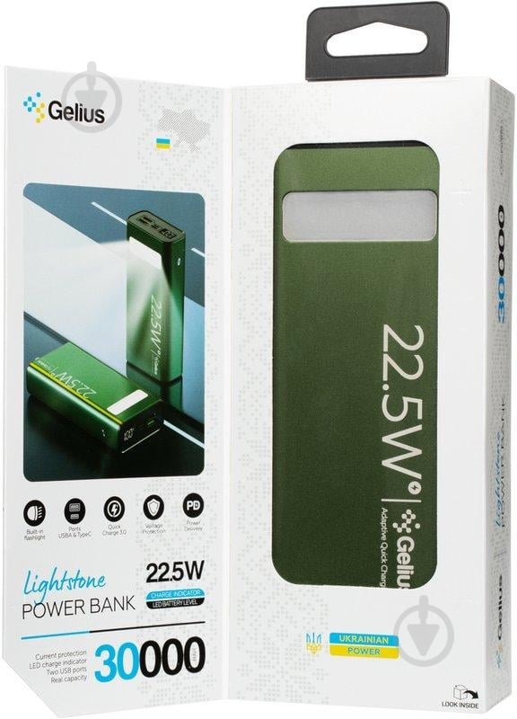 Повербанк Gelius Lightstone 30000 mAh green (GP-PB300) - фото 12