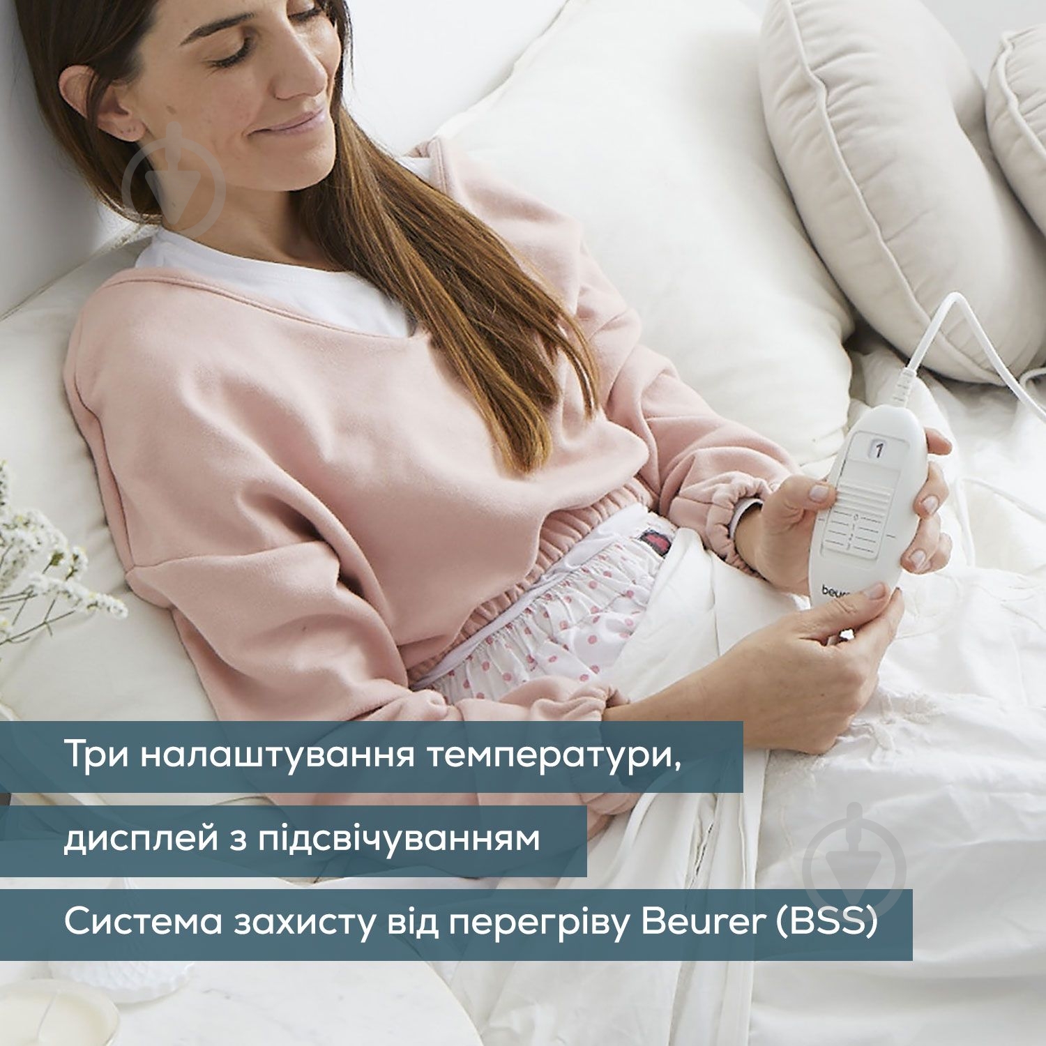 Электропростынь Beurer UB_33 - фото 9