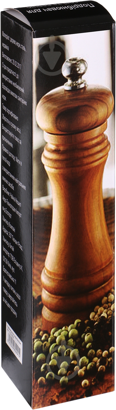 Мельница для соли и перца Brown 25 см - фото 2