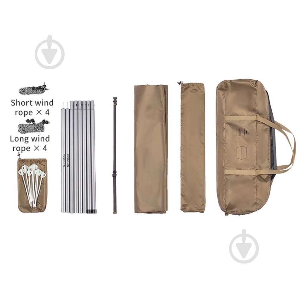 ᐉ Тент Naturehike универсальный CNK2350WS015, размер L, 5*3,8м