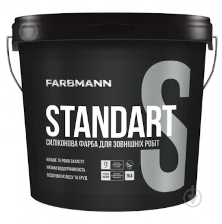 Краска фасадная силиконовая Farbmann Standart S мат TVT 4865 0,9 л - фото 2