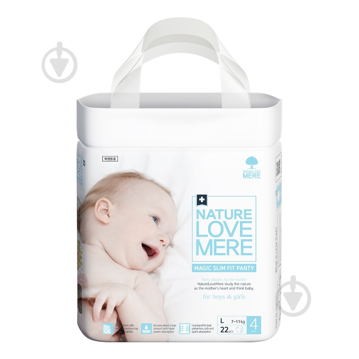 Підгузки-трусики Nature Love Mere Magic Slim Fit 4 7-11 кг 22 шт. - фото 1 Підгузки-трусики Nature Love Mere Magic Slim Fit 4 7-11 кг 22 шт. - фото 1
