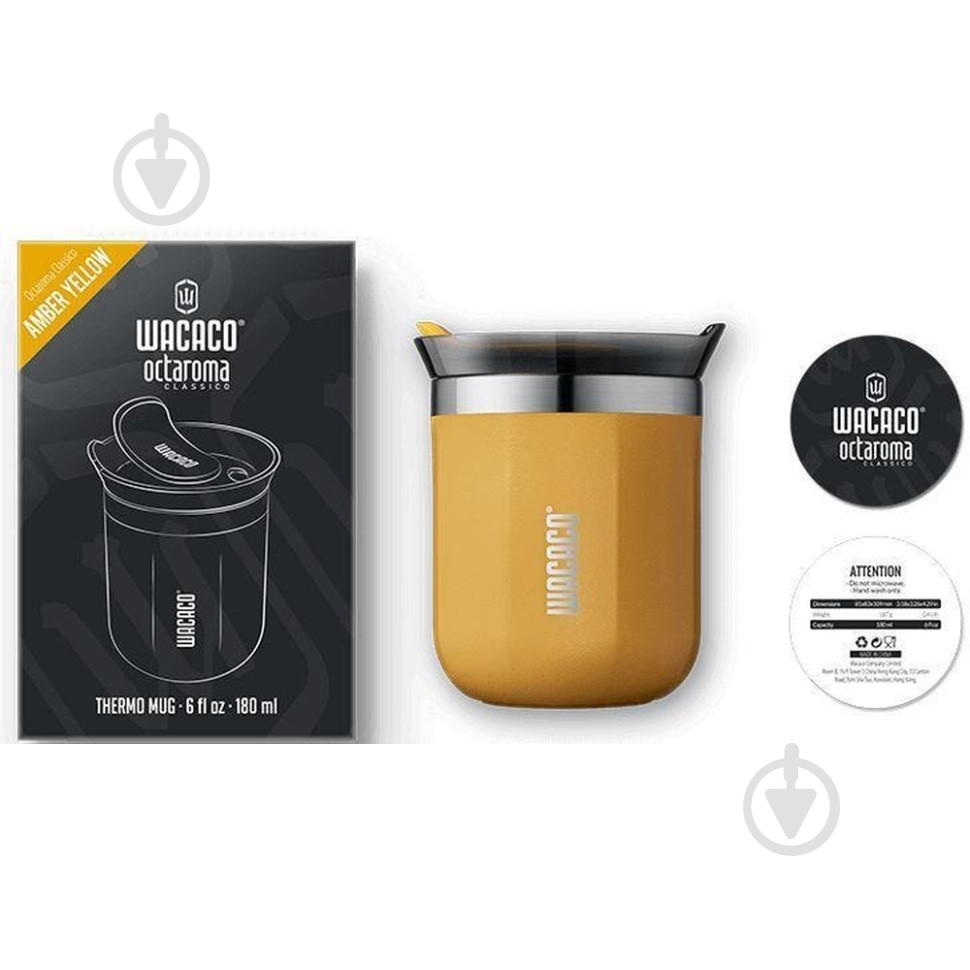 Термокухоль Wacaco Octaroma Classico 180 мл, жовтий - фото 3 Термокухоль Wacaco Octaroma Classico 180 мл, жовтий - фото 3