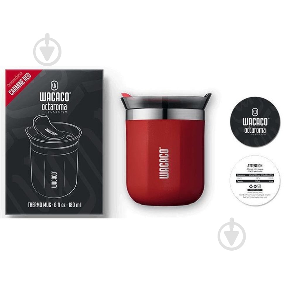 Термокухоль Wacaco Octaroma Classico 180 мл, красная - фото 2 Термокухоль Wacaco Octaroma Classico 180 мл, красная - фото 2