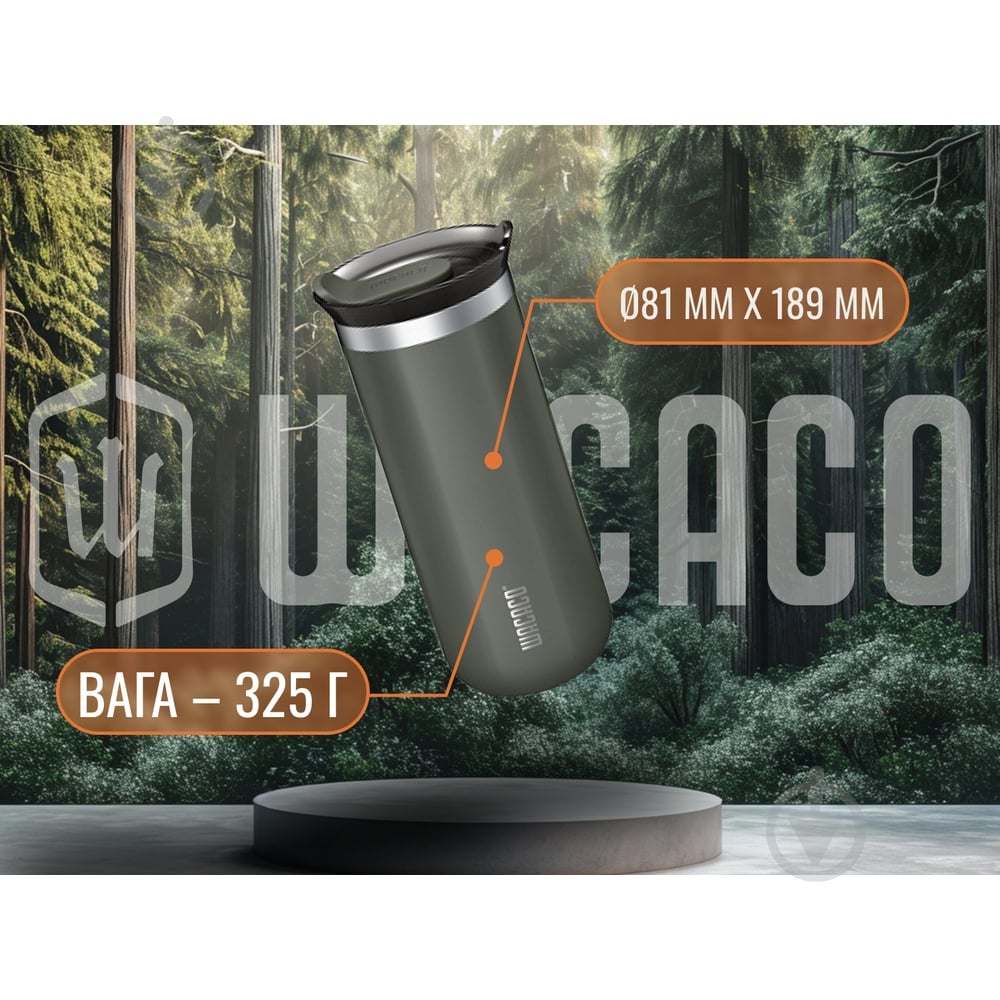 Термокухоль Wacaco Octaroma Grande 435 мл, сірий - фото 7 Термокухоль Wacaco Octaroma Grande 435 мл, сірий - фото 7
